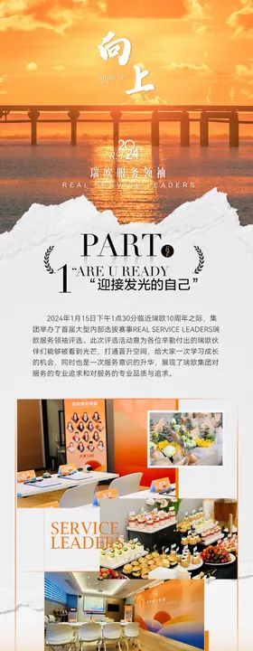 品牌团建公众号