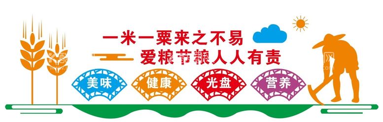 编号：83053612291318356419【酷图网】源文件下载-食堂文化墙