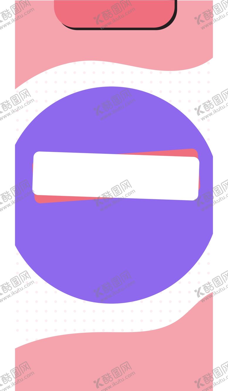 编号：55342909281532249529【酷图网】源文件下载-抽象图形海报