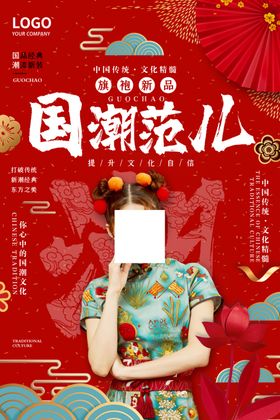 会议海报设计图片