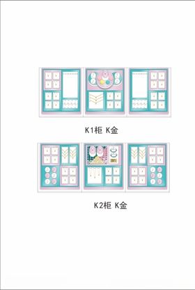 古法儿童硬金道具