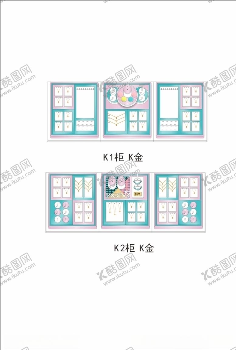 编号：61775410180207465054【酷图网】源文件下载-K金道具