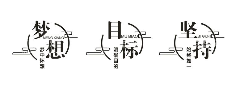 编号：48581311072013312976【酷图网】源文件下载-异形墙体