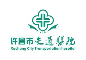 许昌市交通医院 标志 LOGO