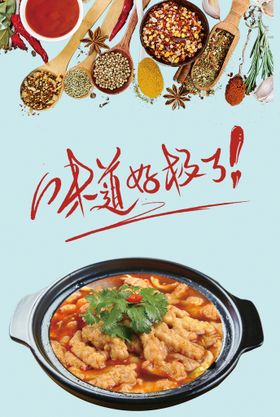 编号：34587109230129134623【酷图网】源文件下载-小酥肉