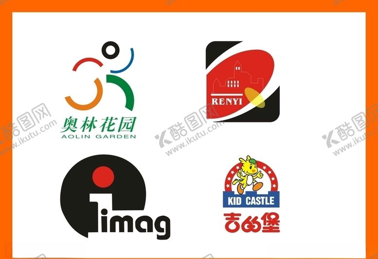 编号：46539309210239138481【酷图网】源文件下载-创意vi设计