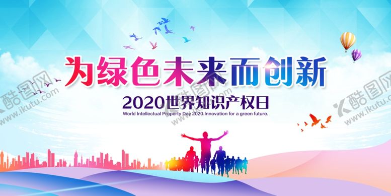 编号：84127509231644597291【酷图网】源文件下载-会议