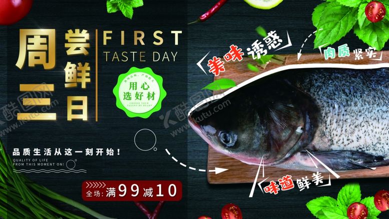 编号：94242607072054541583【酷图网】源文件下载-常新价