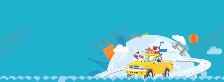 编号：92732909180113049244【酷图网】源文件下载-旅游出行自驾游