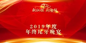 2020背景