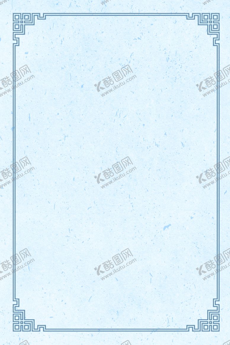 编号：55159809160917119717【酷图网】源文件下载-清新背景