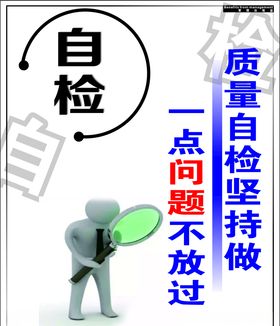健康状况自检表