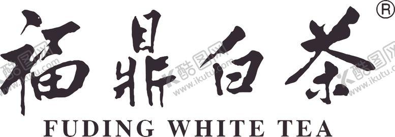 编号：64259407031244065144【酷图网】源文件下载-福鼎白茶
