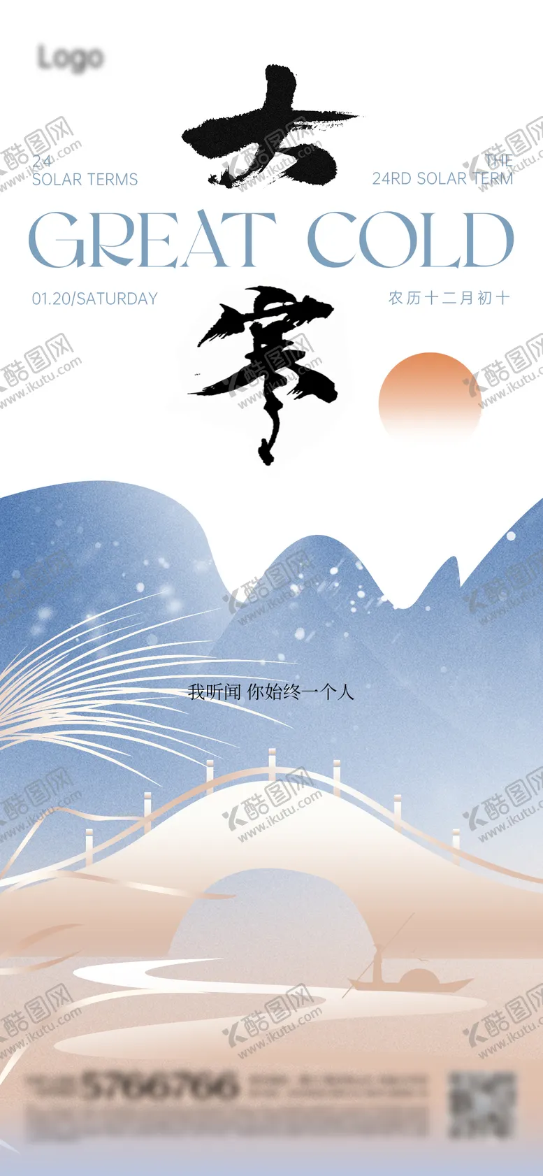 编号：52150011261643441178【酷图网】源文件下载-地产 