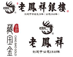 老凤祥logo