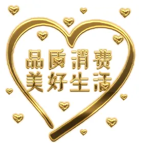 诚信315背景海报三一五海报建材