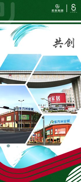 照片展架