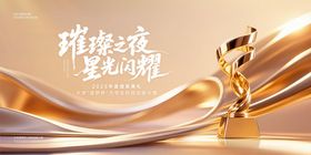 金色流光丝带创意场景