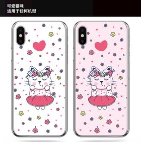 可爱猫咪手机壳
