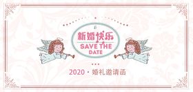 婚礼请柬花卉唯美邀请函鲜花
