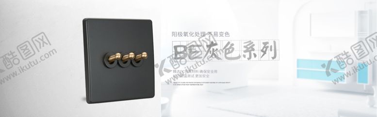 编号：30587610202350539195【酷图网】源文件下载-电商海报