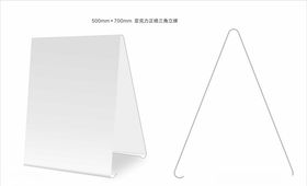 红色活动三角立牌海报