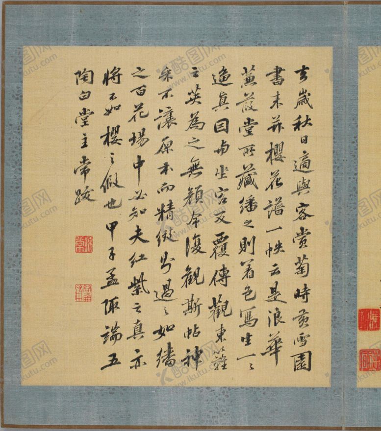 编号：13402303270052565782【酷图网】源文件下载-樱花花谱