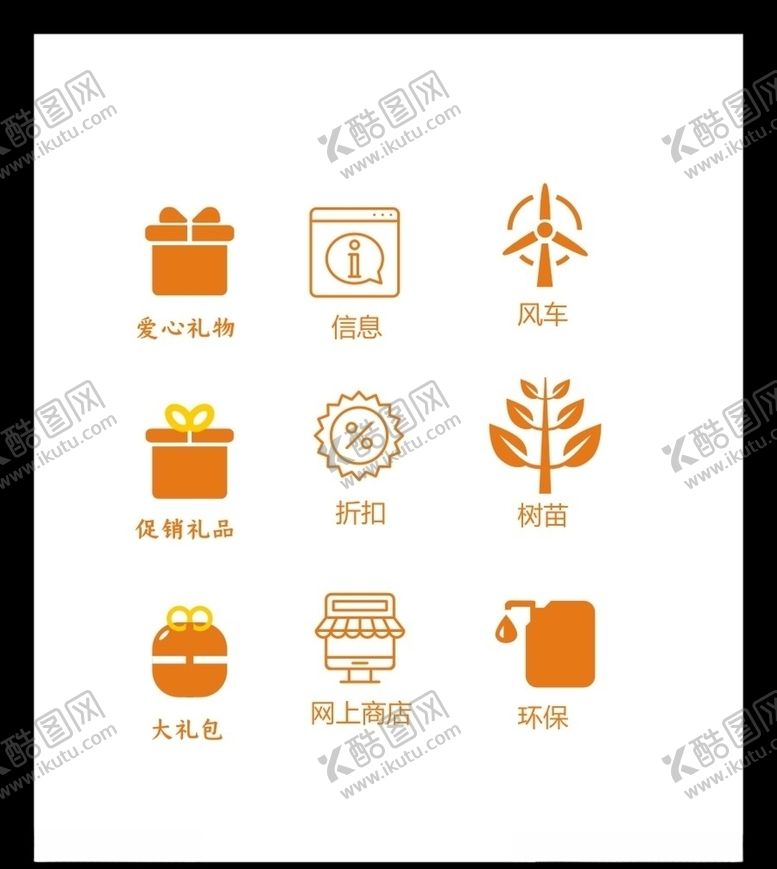 编号：50126505021004177990【酷图网】源文件下载-LOGO标识