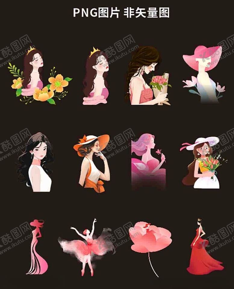 编号：59348904021050444402【酷图网】源文件下载-女神节素材