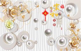 3d背景墙立体空间素材中式