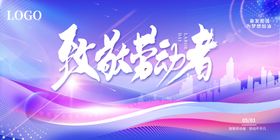 劳动节商场五