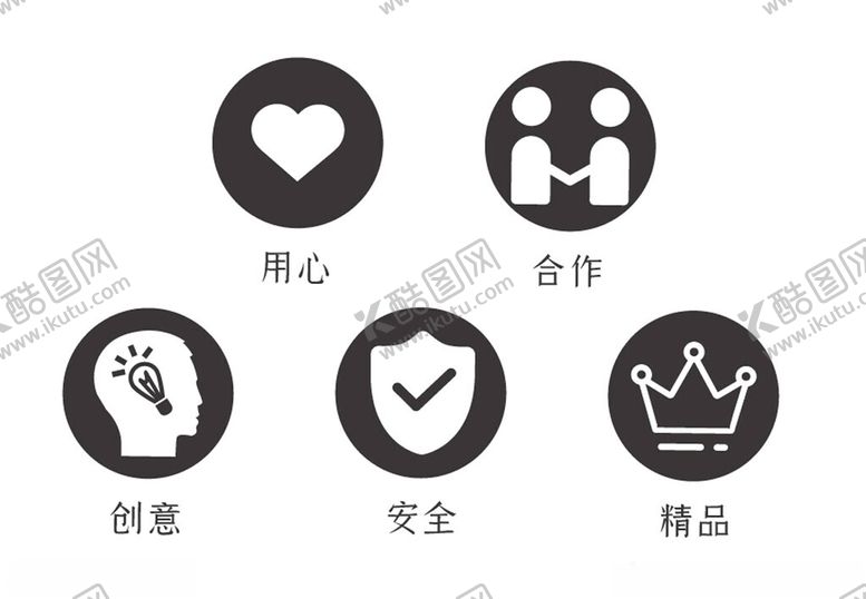 编号：44112402232312499428【酷图网】源文件下载-图标设计