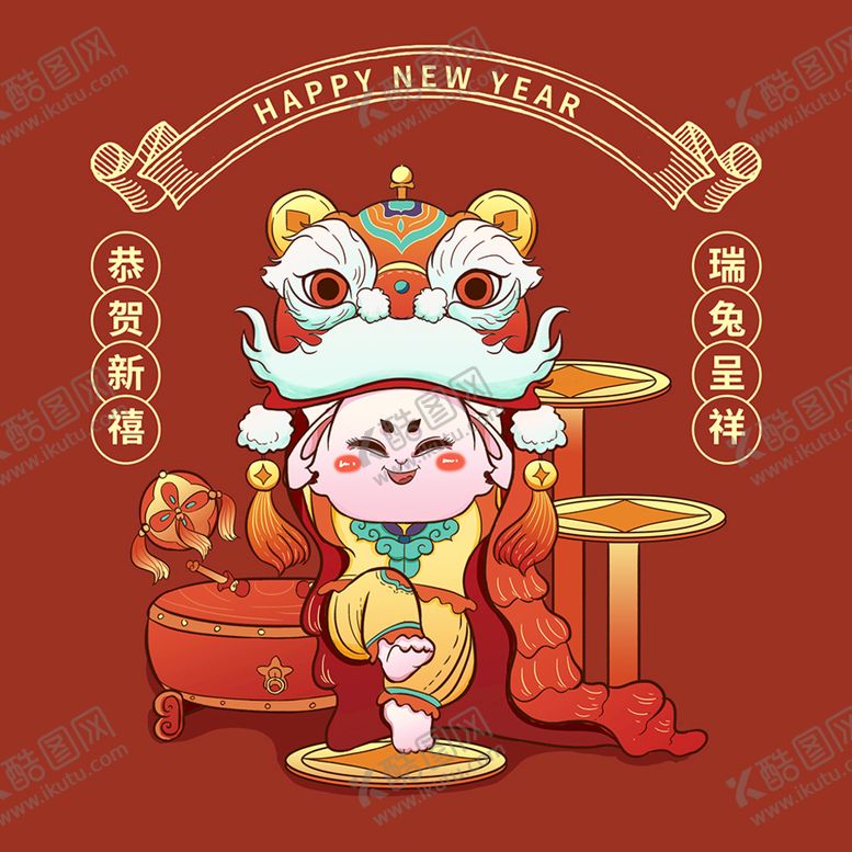编号：64098109191236552148【酷图网】源文件下载-兔年插画