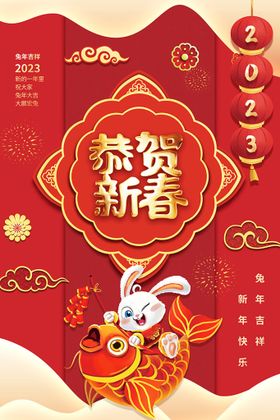 2022新年恭贺 新春虎