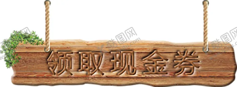 编号：83867409111803125067【酷图网】源文件下载-装饰素材