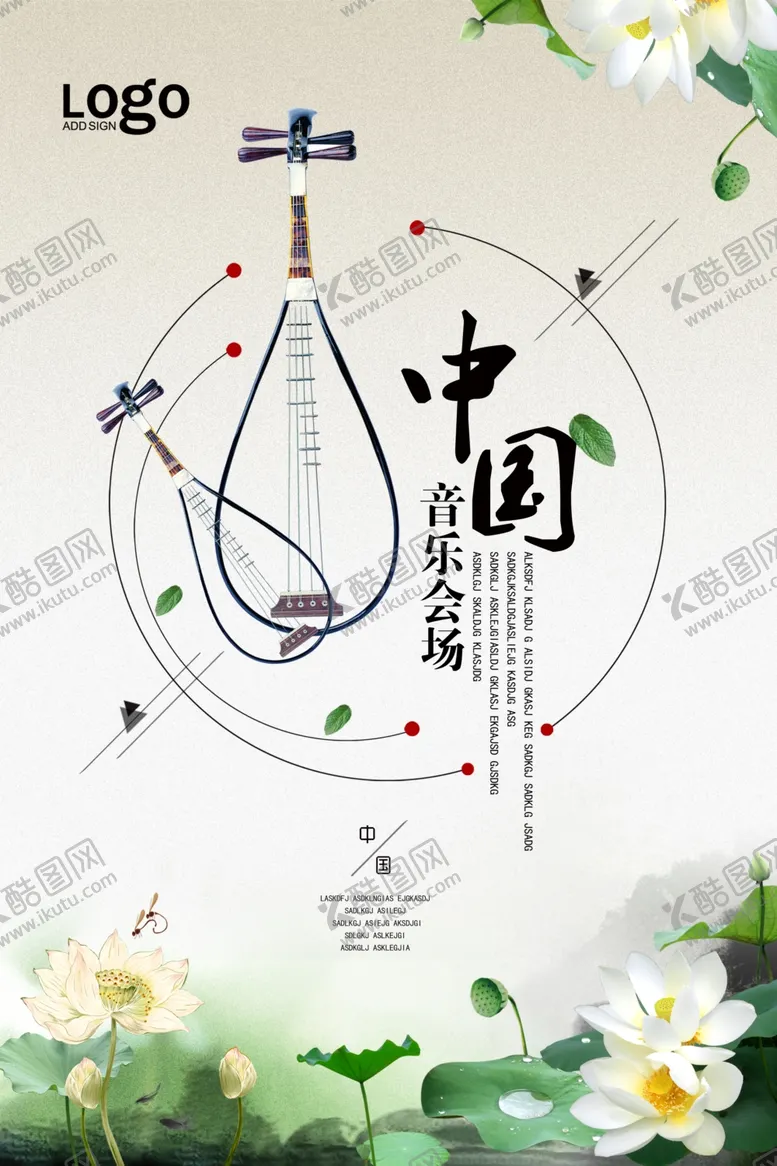 编号：39858104102133555211【酷图网】源文件下载-中国会