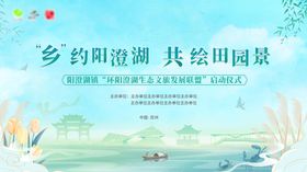 生态文旅发展会