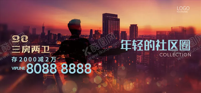 编号：16769204191411313986【酷图网】源文件下载-房产广告夜色背景城市黄昏