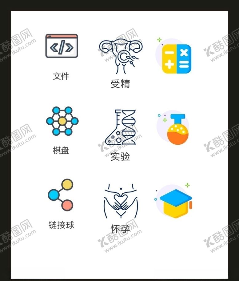 编号：96042004251556317056【酷图网】源文件下载-LOGO标识VI