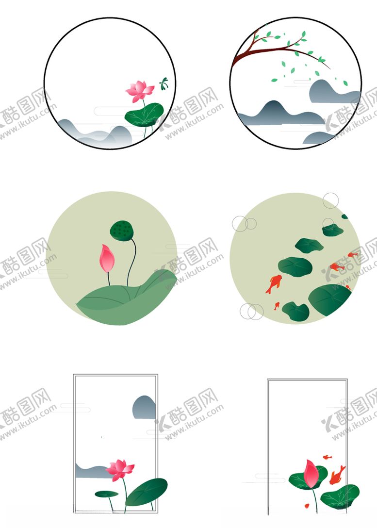 编号：36933609191946381248【酷图网】源文件下载-中国风红鲤鱼可爱荷花手绘
