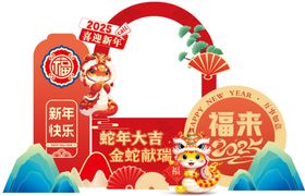 新年美陈打卡