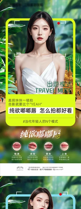 嘟嘟美食