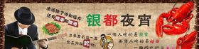 银都肽膏体验中心