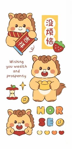 可爱小马卡通图案设计素材