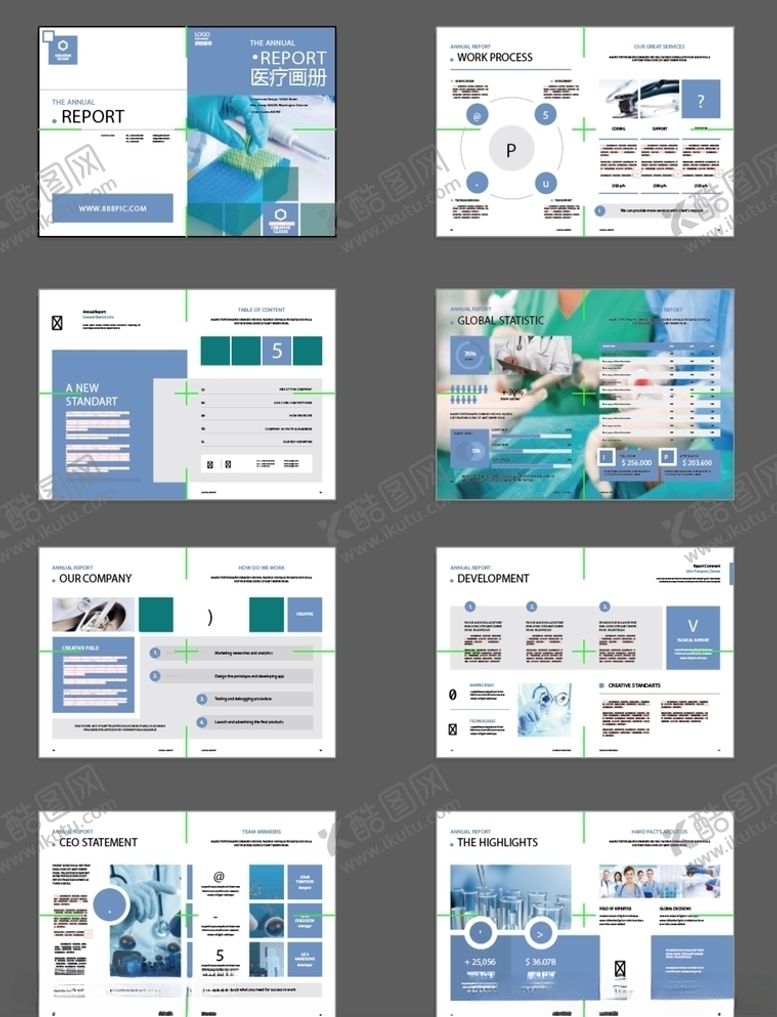编号：94872410311348487653【酷图网】源文件下载-医疗画册医院画册生物画册