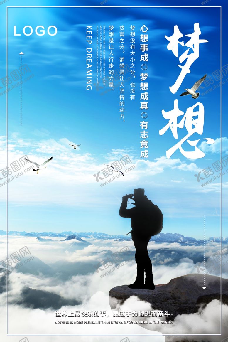 编号：21836110071859247931【酷图网】源文件下载-背景墙素材文化背景墙文化墙