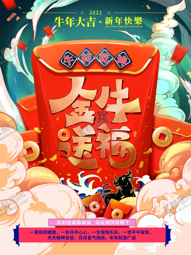 编号：68164004200657448307【酷图网】源文件下载-插画素材