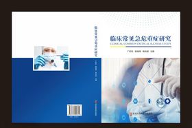封面封皮封面设计封面模板