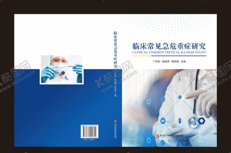 编号：95761407091441576913【酷图网】源文件下载-封面封皮封面设计封面模板