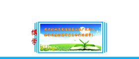 博学